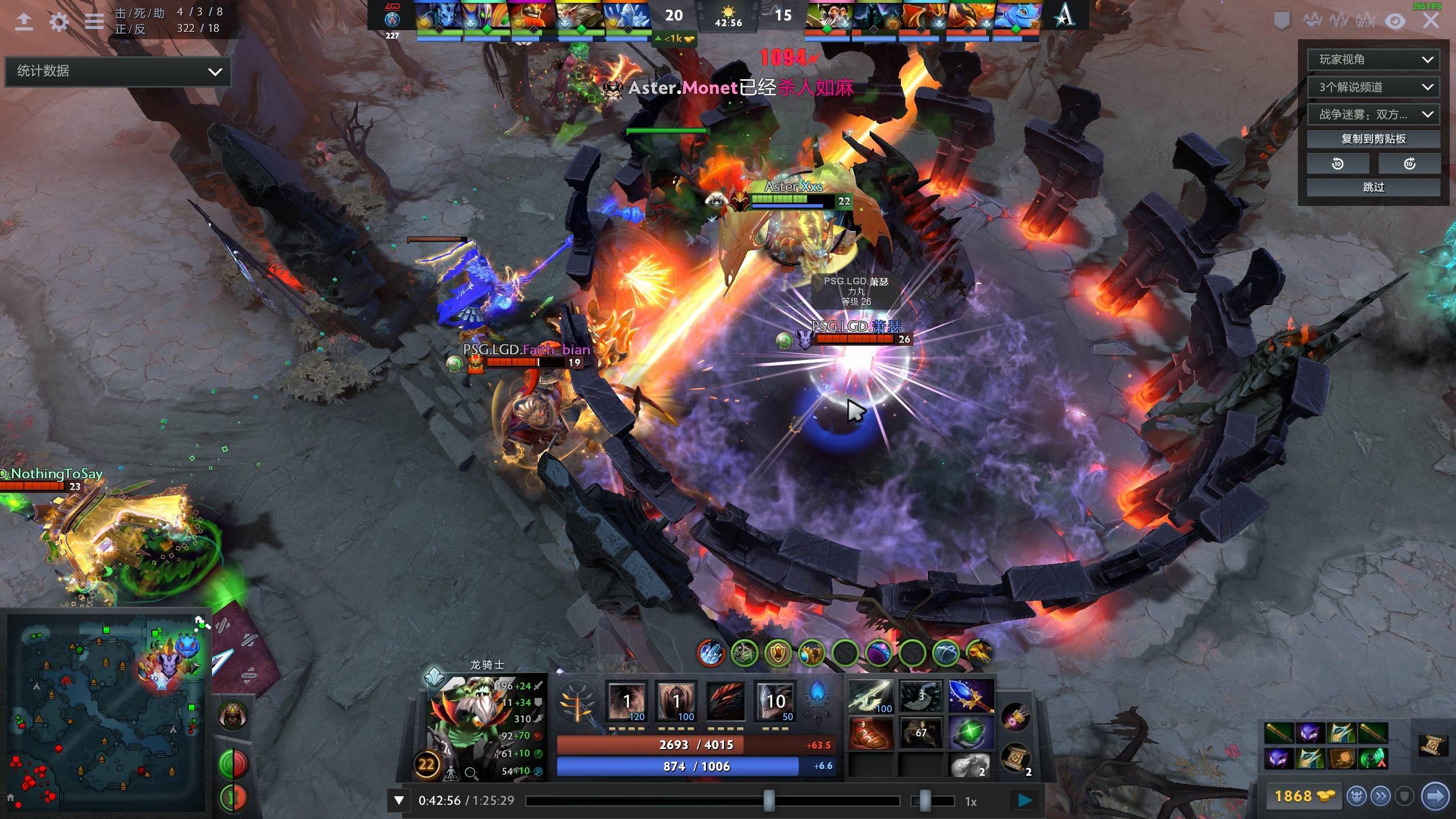 人队管理层 人队管理层